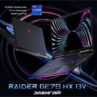 MSI Raider GE78 HX 13V i9-13980HX / RTX 4080 / 32GB / 1TB