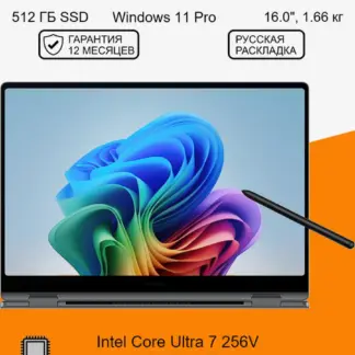 Samsung Galaxy Book5 Pro 16 Ultra 7 258V / Arc 140V / 32GB / 1TB