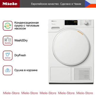 Miele TWC 560