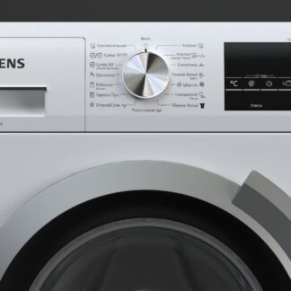 Siemens iQ500 WQ45G2D0ES Blanco