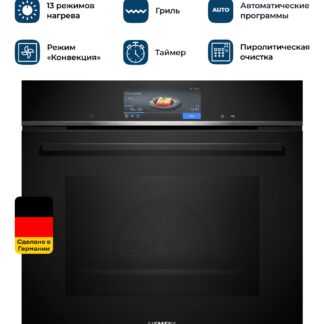 Siemens HB778G3B0