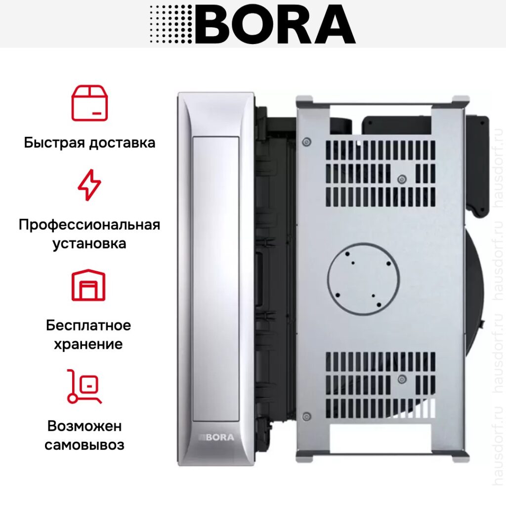 Bora Professional 3.0 PKAS3 Inox