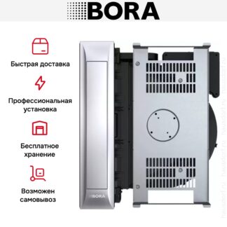 Bora Professional 3.0 PKAS3 Stainless Steel