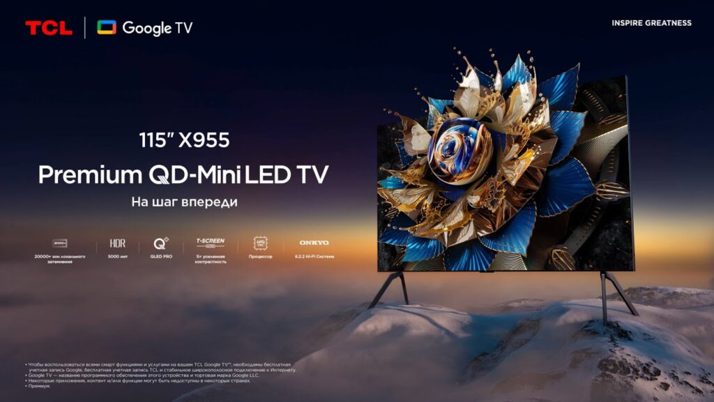 TCL 115X955 Max 115″