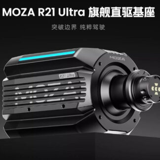 Moza Racing R21 Ultra