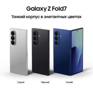 Samsung Galaxy Z Fold7 1TB Azul Sombra
