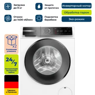 Electrolux 900 EW9F1614N 10 kg White