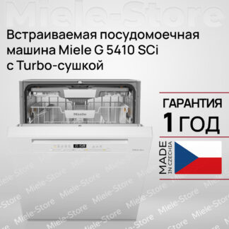 Miele G 5410 SC Active Plus White