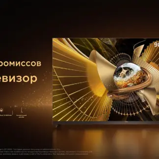 TCL 98C9K Premium Mini-LED