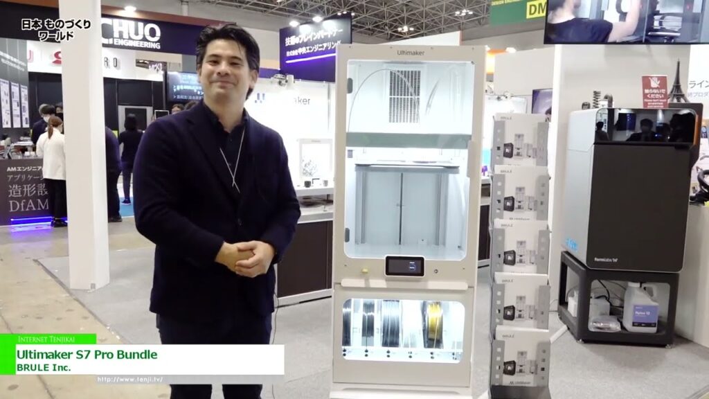 Ultimaker X1E Combo 2026