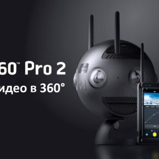 Insta360 QooCam 8K Enterprise Deluxe